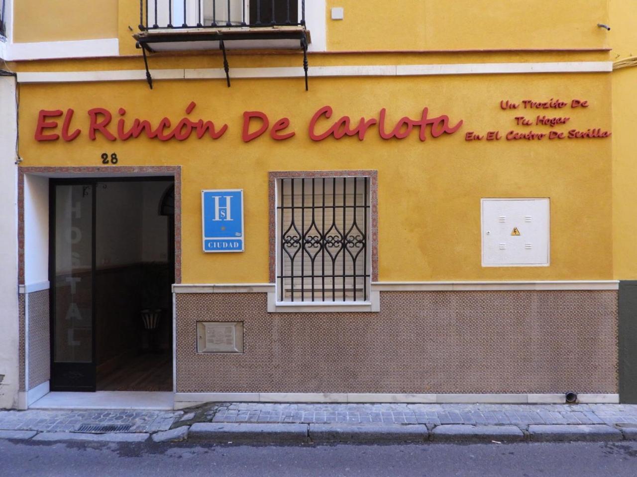 Hostal El Rincon De Carlota Севиля Екстериор снимка